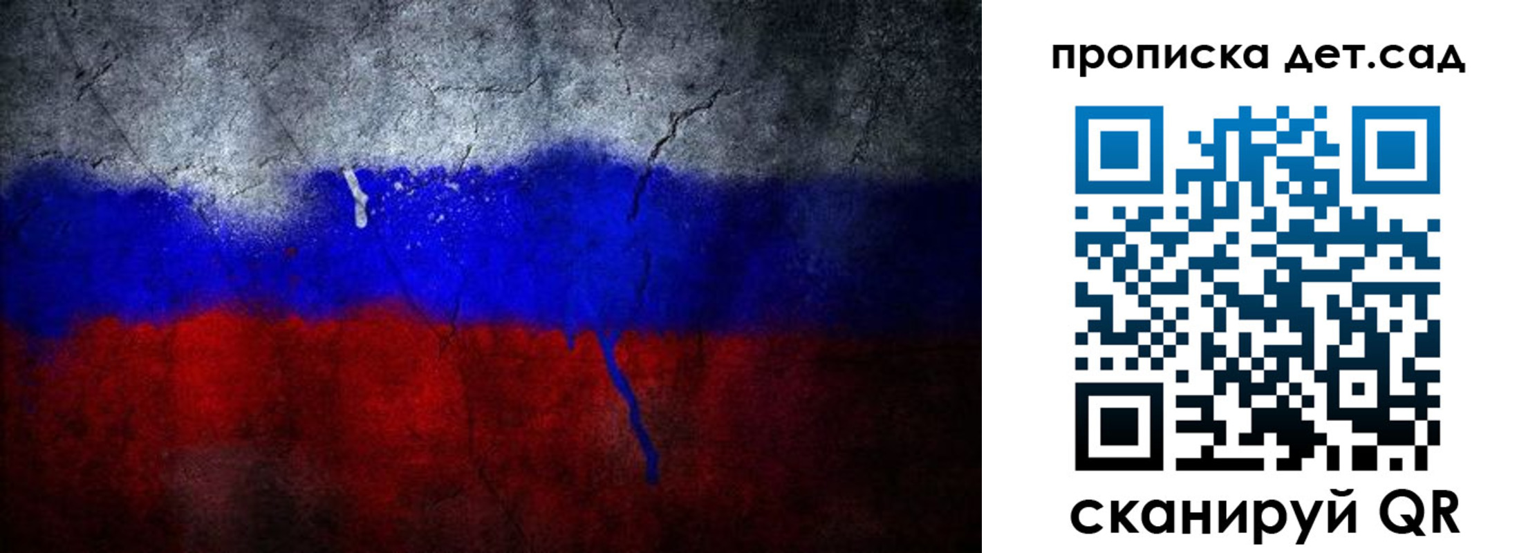 временная регистрация недорого в Ленинградской области