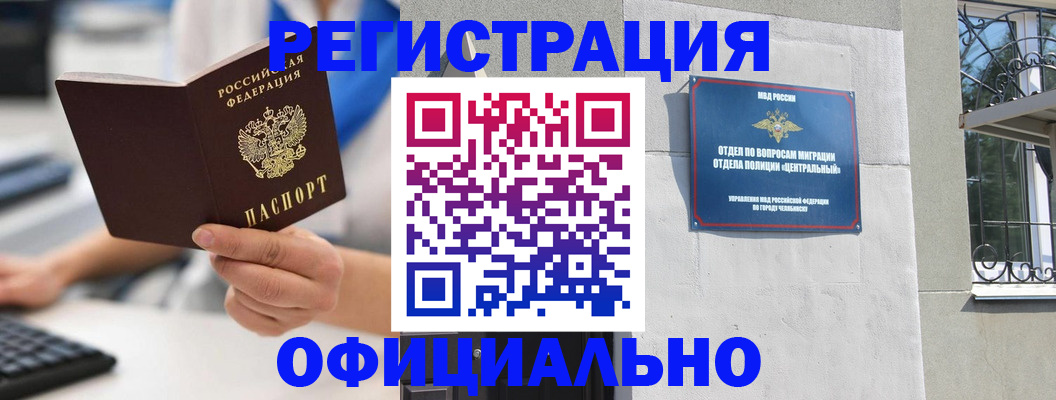 найти адрес прописки в Ленинградской области