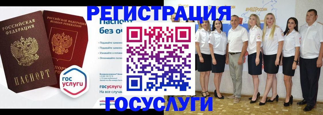временная регистрация купить в Ленинградской области