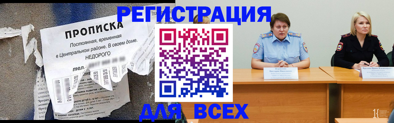 пропишу в квартире в Ленинградской области